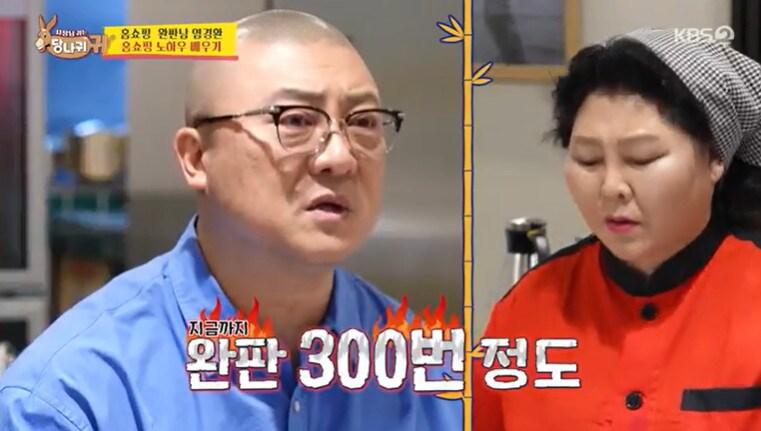 본문 이미지 - KBS 2TV '사장님 귀는 당나귀 귀'