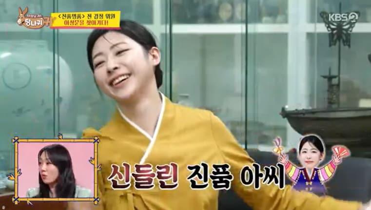 본문 이미지 - KBS 2TV '사장님 귀는 당나귀 귀'