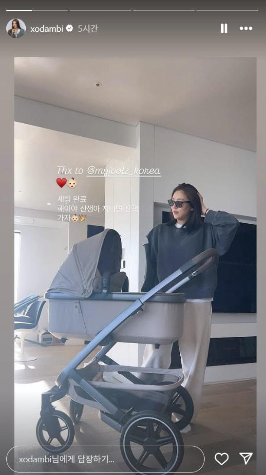 본문 이미지 - 손담비 인스타그램 캡처