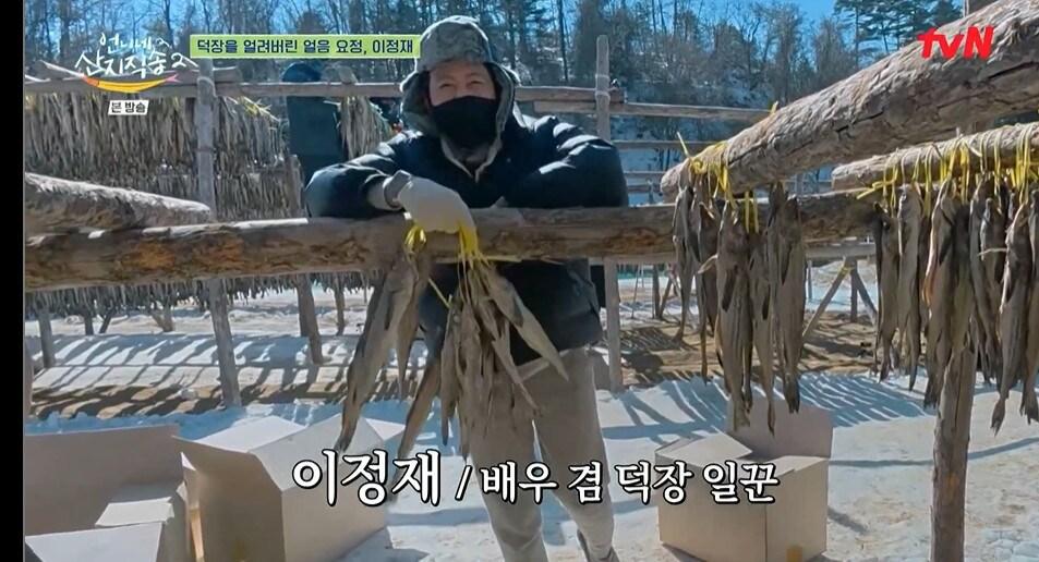 본문 이미지 - tvN '언니네 산지직송2'