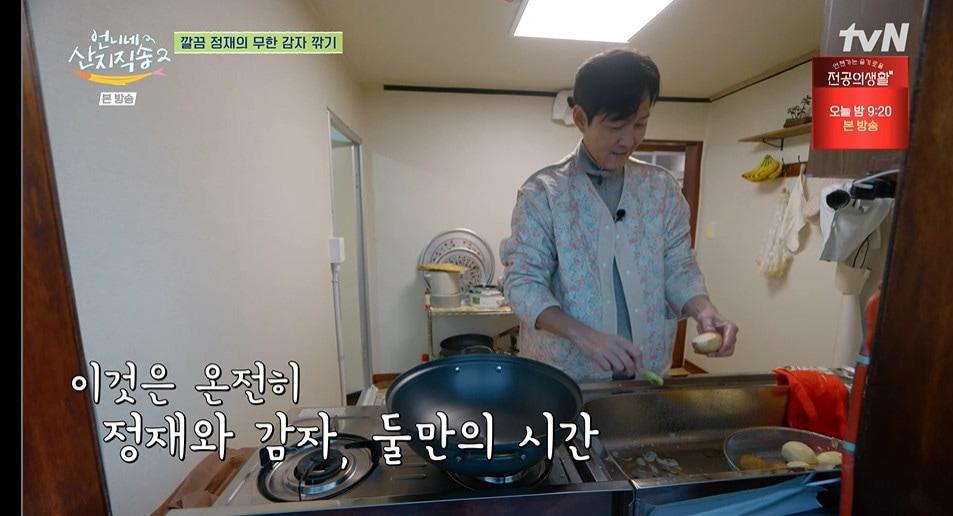본문 이미지 - tvN '언니네 산지직송2'