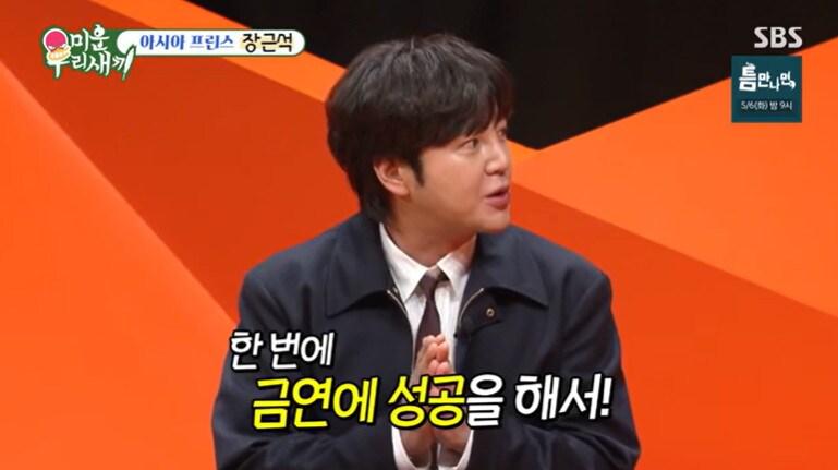 본문 이미지 - SBS '미운 우리 새끼'