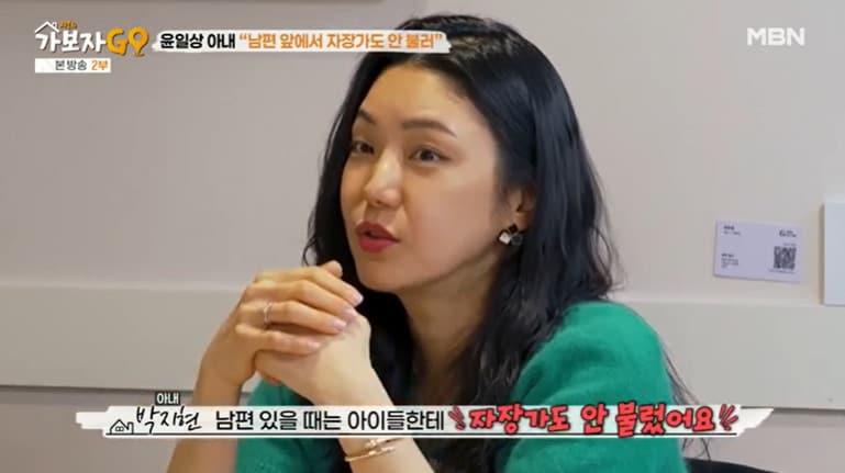 본문 이미지 - MBN 예능 프로그램 '가보자GO' 시즌3