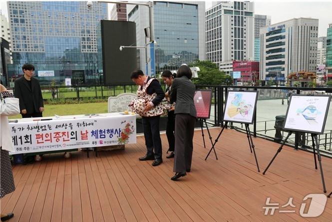 본문 이미지 - '2024 편의증진의날 기념행사 현장(부산시청 제공. 재판매 및 DB 금지)