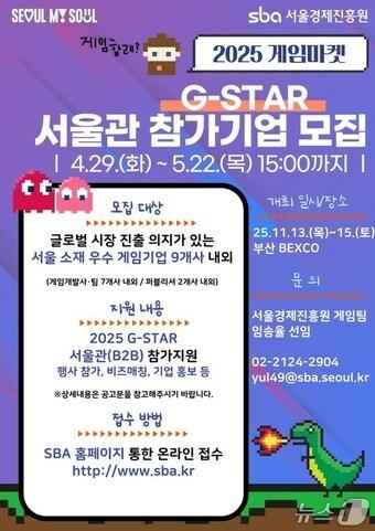 본문 이미지 - (서울시 제공)  