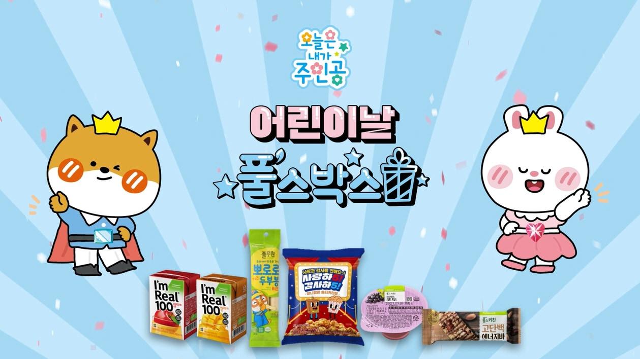 본문 이미지 - (풀무원푸드머스 제공)