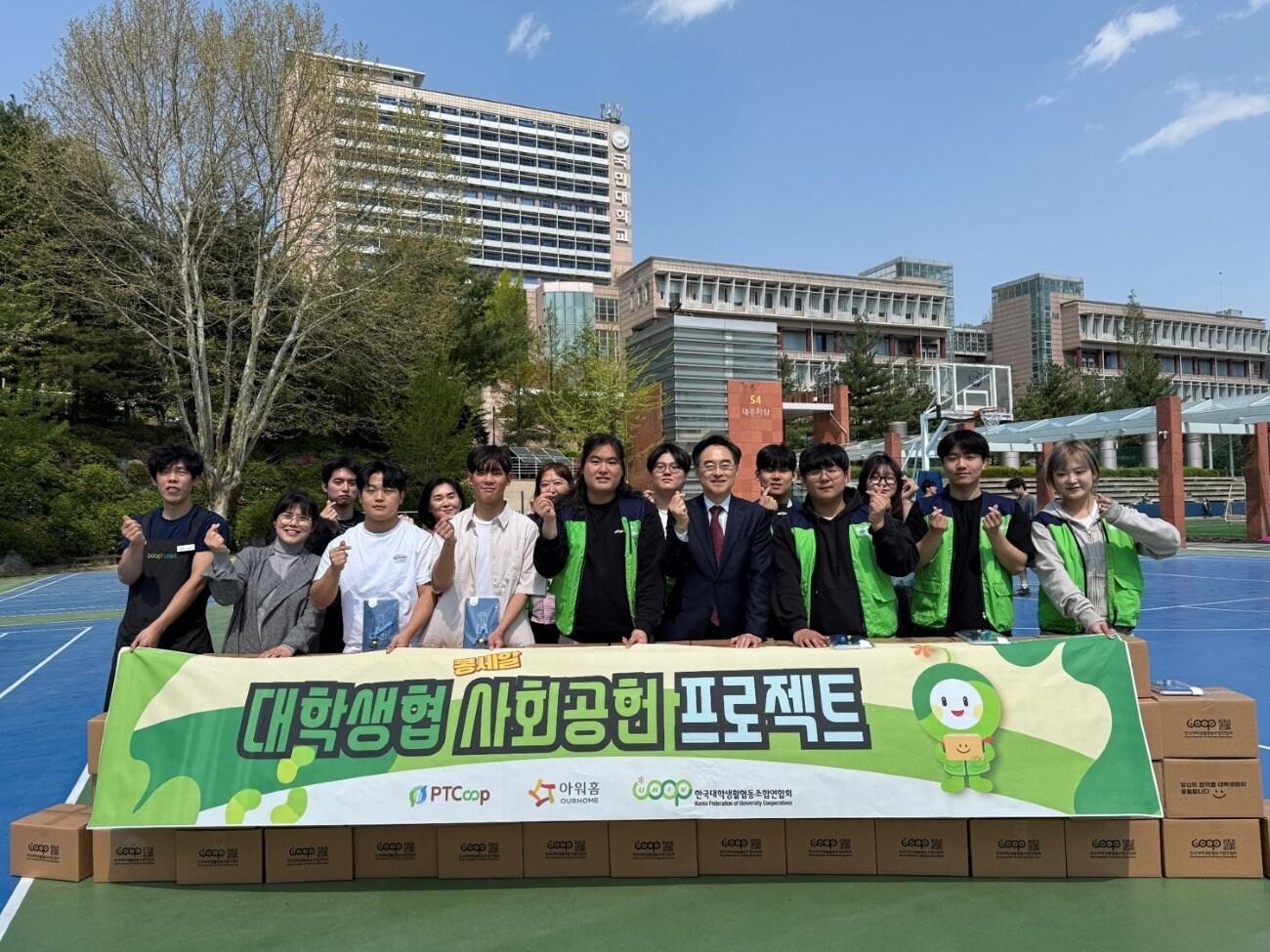 본문 이미지 - 국민대학교에 진행한 콩세알 프로젝트(아워홈 제공)