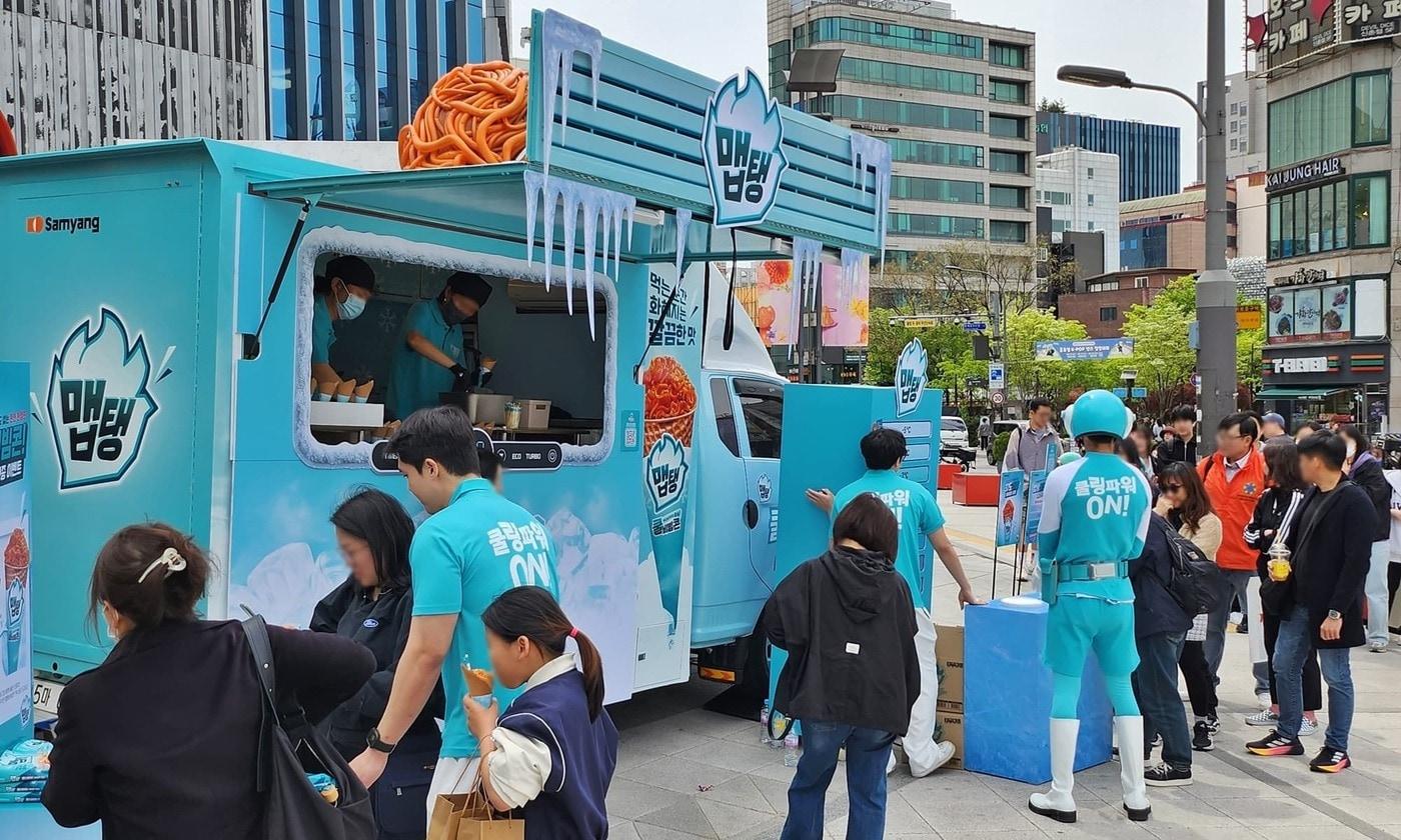 (삼양식품 제공)