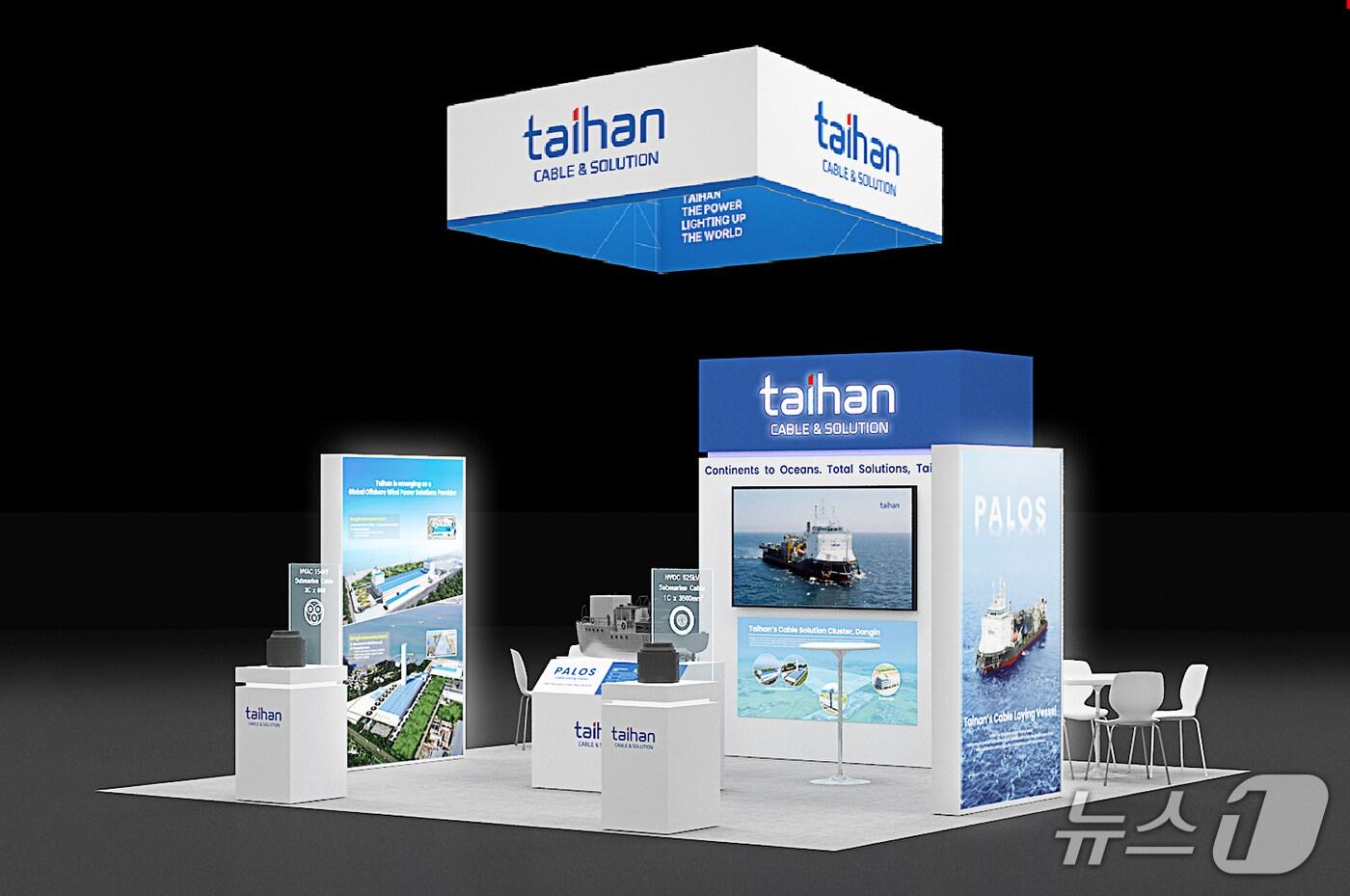 대한전선 IPF25 부스(대한전선 제공). ⓒ 뉴스1