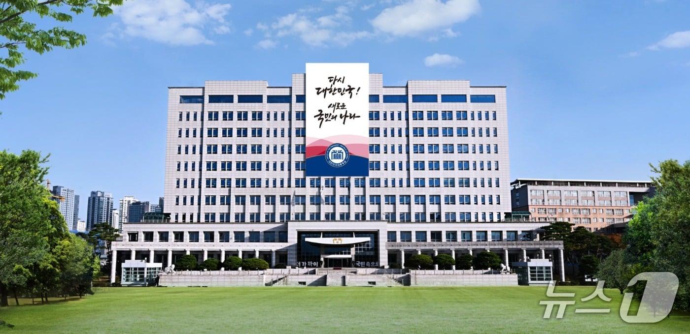 대통령실 홈페이지(대통령실 홈페이지 갈무리)