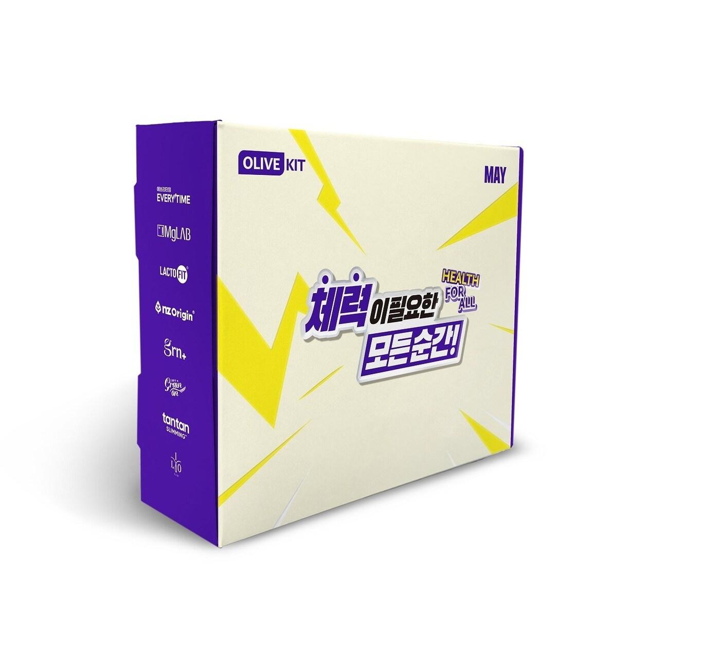 본문 이미지 - CJ올리브영은 가정의 달을 맞아 5월 1일부터 한 달간 선물하기 좋은 헬스 카테고리 상품을 다양하게 제안하고 기간 한정으로 건강에 특화된 팝업 스토어를 운영한다.(올리브영제공)