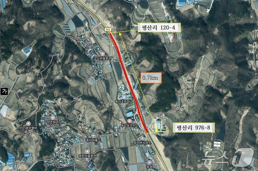 본문 이미지 - 최고속도제한이 상향되는 옥천군 동이초 앞 구간 위치도. (옥천경찰서 제공. 재팬매 및 DB금지) /뉴스1 