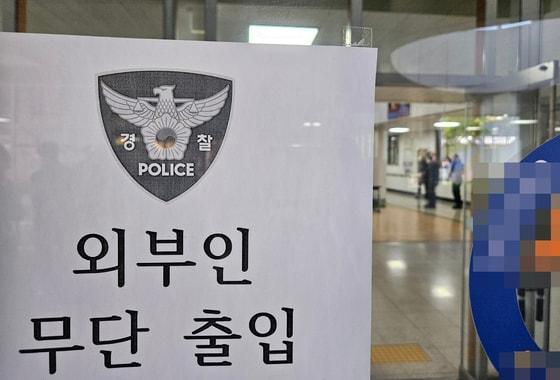 본문 이미지 - 28일 오전 8시 36분쯤 충북 청주시 흥덕구 오송읍의 한 고등학교에서 한 학생이 흉기를 휘두른 사건과 관련해 경찰 등이 현장 감식을 벌이고 있다. 2025.4.28/뉴스1 ⓒ News1 이재규 기자