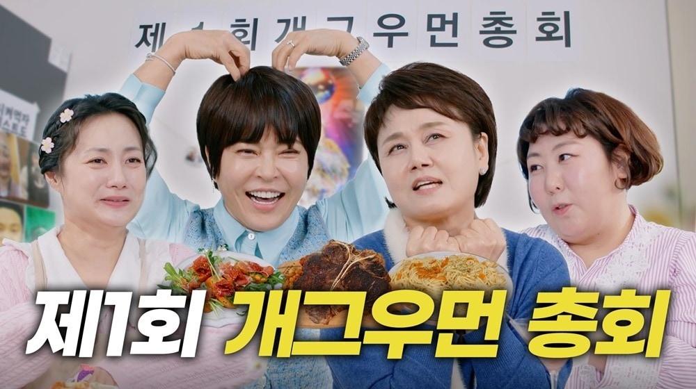 본문 이미지 - 유튜브 '나래식'