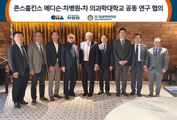 본문 이미지 - 차광렬 차병원·바이오그룹 글로벌종합연구소장(왼쪽 네번째)과 찰스 위너 존스홉킨스 국제의료 총장(왼쪽 다섯번째), (왼쪽부터) 최석윤 차바이오텍 총괄 부회장, 김재화 차움 원장, 윤도흠 차병원 의료원장, 차원태 차 의과학대학교 총장, 청다 장 글로벌서비스 디렉터, 김영탁 차 국제병원장, 윤사중 존스홉킨스 겸임 교수가 25일 차움에서 공동 연구 협의 후 기념 촬영을 하고 있다.(차병원 제공)