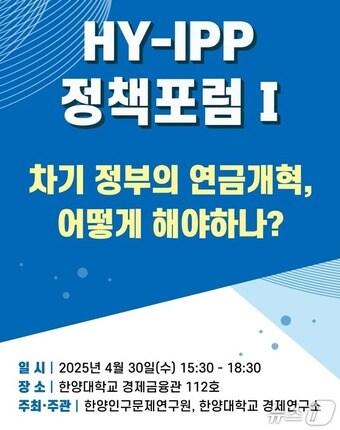 본문 이미지 - 한양대 제공