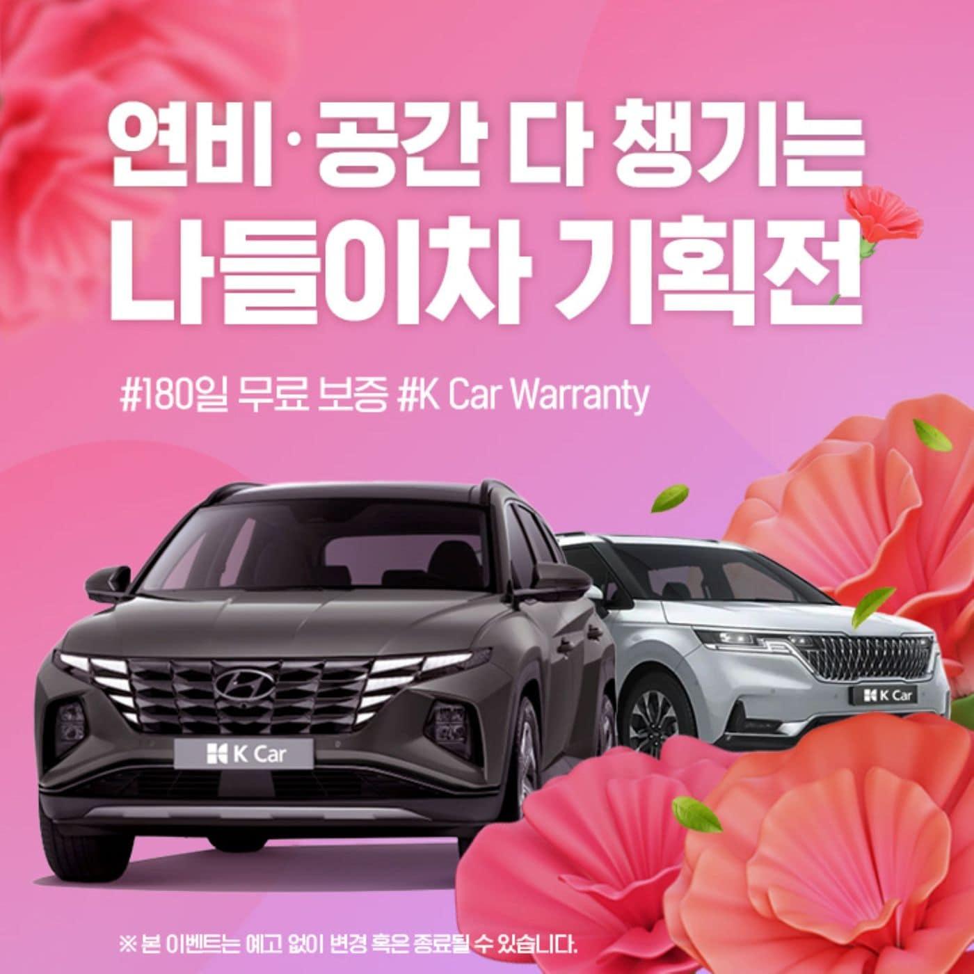 본문 이미지 - &#40;케이카 제공&#41;.