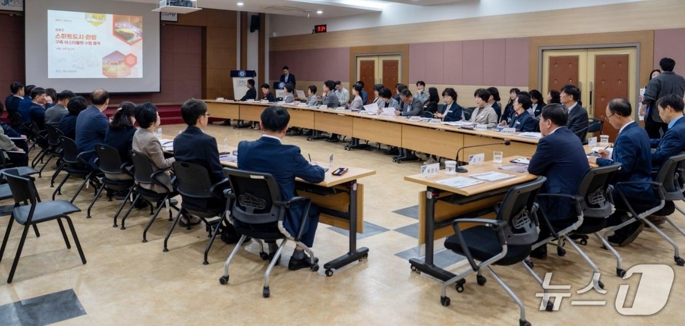 충북 증평군은 28일 군청 대회의실에서 '4차 산업기술 통합 관광플랫폼 구축사업' 마스터플랜 수립용역 최종보고회를 개최했다.(증평군 제공)/뉴스1