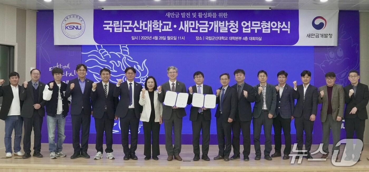 28일 전북자치도 군산시 국립 군산대에서 새만금개발청과 군산대 간 업무협약식이 개최된 가운데 참석자들이 기념 촬영을 하고 있다.(새만금개발청 제공. 재판매 및 DB금지)/뉴스1  