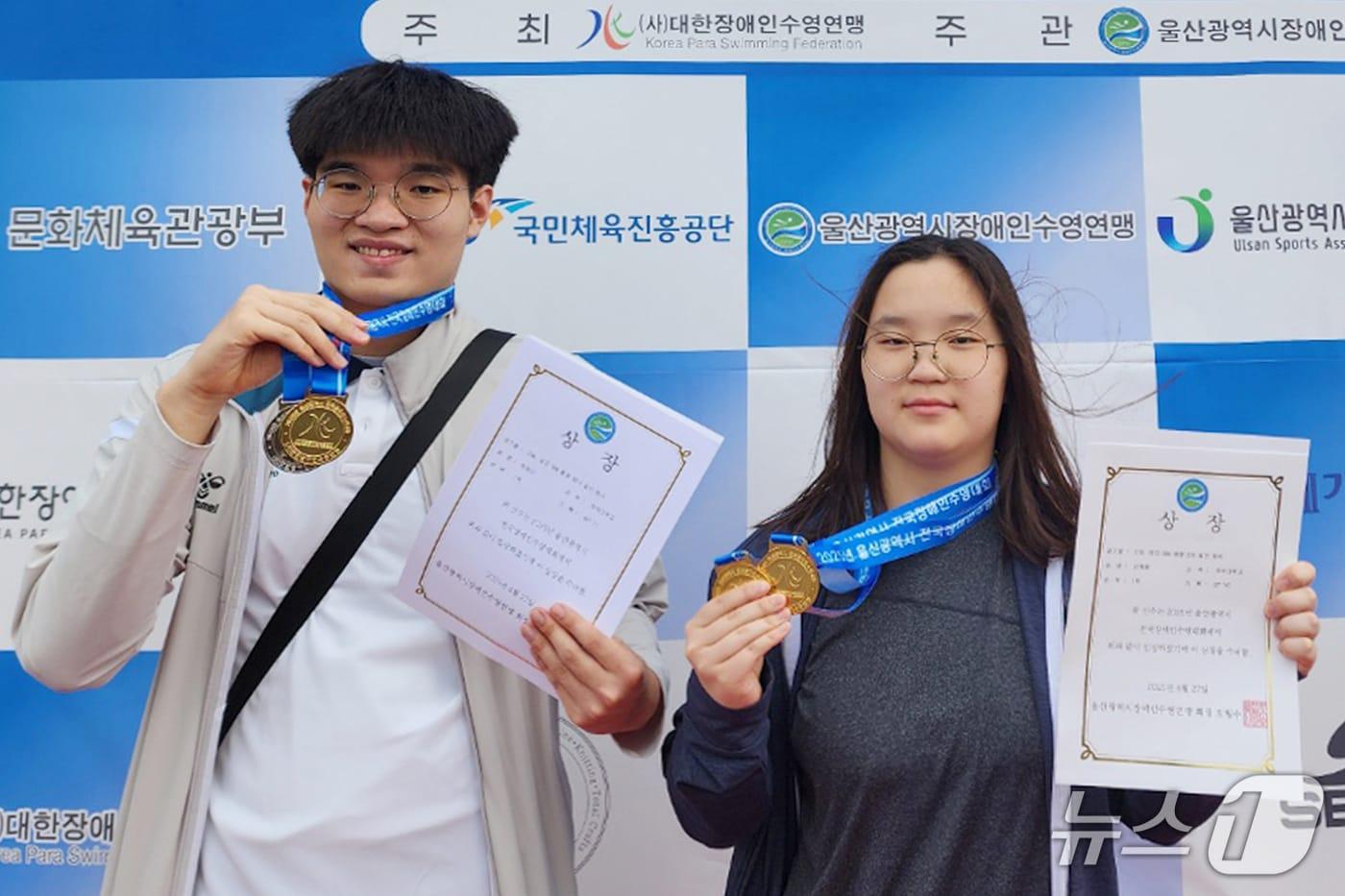 우석대학교 진천캠퍼스 스포츠단 장애인수영팀 최성민 선수(왼쪽)와 신혜원 선수.(우석대 제공)/뉴스1