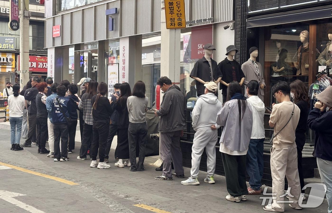28일 울산시 중구 성남동의 한 SKT 대리점 앞에서 유심을 교체하려는 고객들이 줄을 서 기다리고 있다. 2025.4.28/뉴스1 ⓒ News1 조민주 기자 