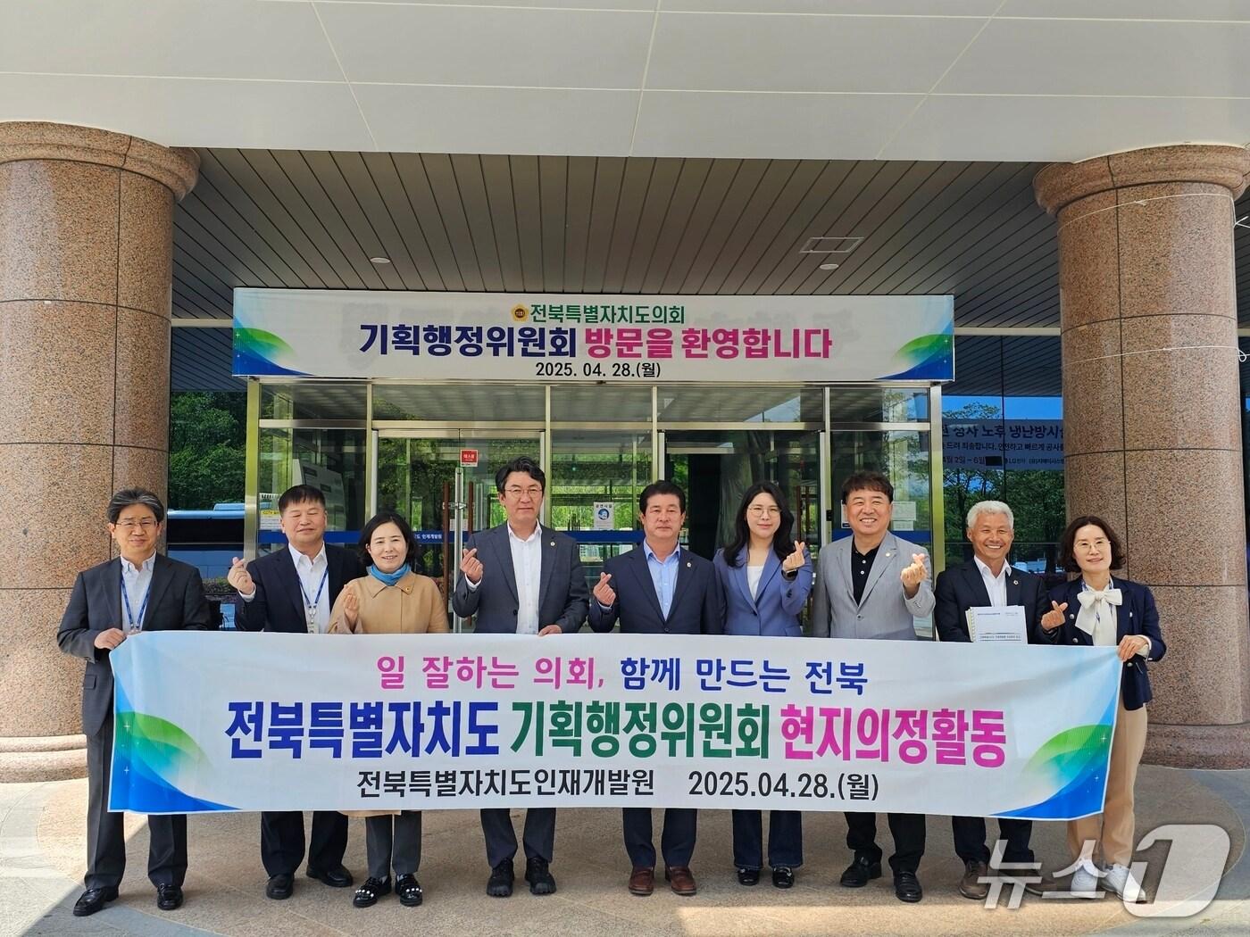 본문 이미지 - 28일 전북자치도의회 기획행정위원회가 남원시에 소재한 인재개발원을 방문해 운영 상황을 점검했다.(의회제공. 재판매 및 DB금지)2025.4.28/뉴스1