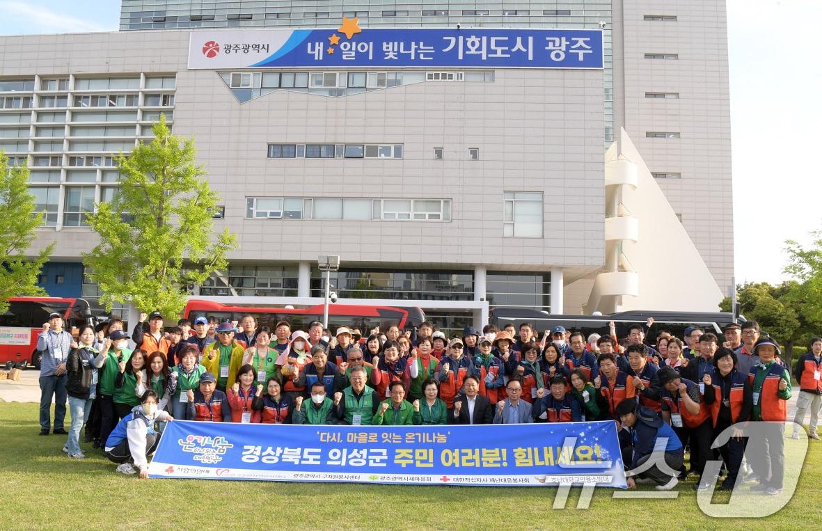 본문 이미지 - 강기정 광주시장이 28일 산불 피해를 입은 경북지역으로 복구 지원에 나서는 광주 자원봉사단과 함께 기념촬영을 하고 있다.&#40;광주시 제공. 재판매 및 DB 금지&#41;