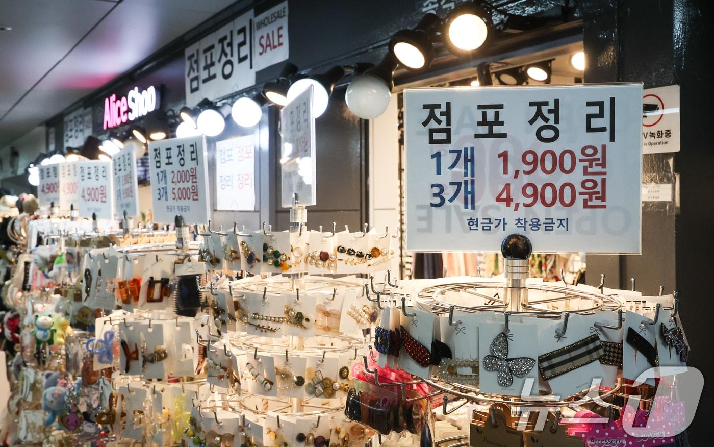 서울 종로구의 한 지하상가에 붙은 점포정리 안내문. ⓒ News1 허경 기자