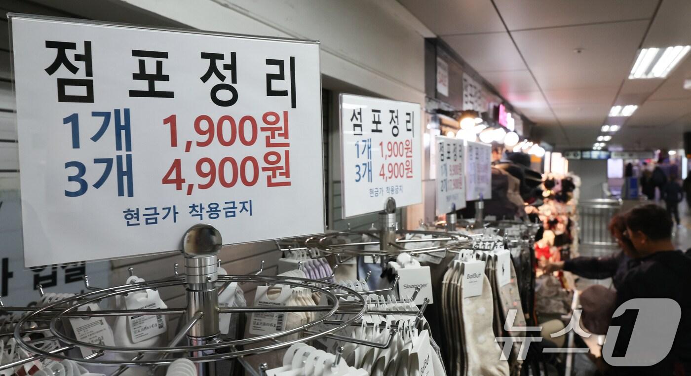 사진은 28일 서울 종로구의 한 지하상가에 붙은 점포정리 안내문 &#40;사진은 기사 내용과 무관함&#41; / ⓒ News1 허경 기자