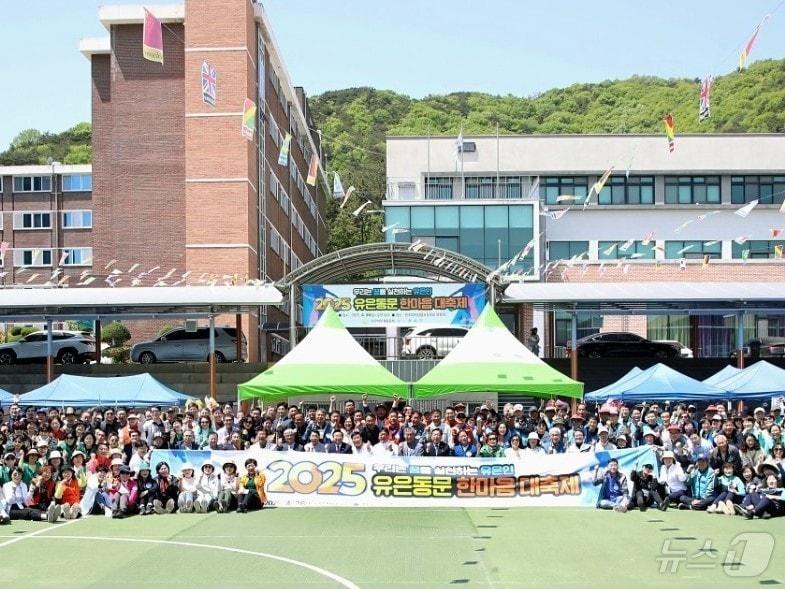 본문 이미지 - 광주 동성고, 광주여상, 광주동성여중 등을 운영하는 유은학원 동문들이 26일 2025 유은동문 한마음 대축제를 열고 있다.&#40;동성고 제공. 재배포 및 DB 금지&#41; 2025.4.28/뉴스1