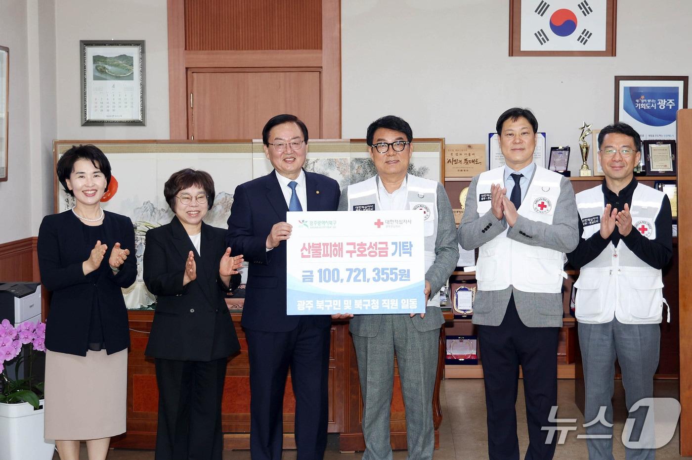 28일 오전 광주 북구청에서 문인 북구청장, 박재홍 대한적십자사 광주전남지사 회장 등 10여 명이 참석한 가운데 성금 기탁식이 진행되고 있다.(광주 북구 제공. 재판매 및 DB 금지)