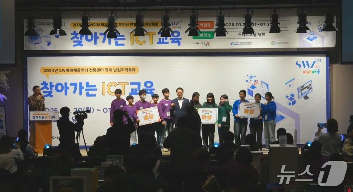 본문 이미지 - 전북자치도 남원시가 2024년 교육발전특구 시범사업으로 추진한 '찾아가는 ICT 교육' 프로그램 운영 모습.(남원시 제공. 재판매 및 DB금지)/뉴스1  