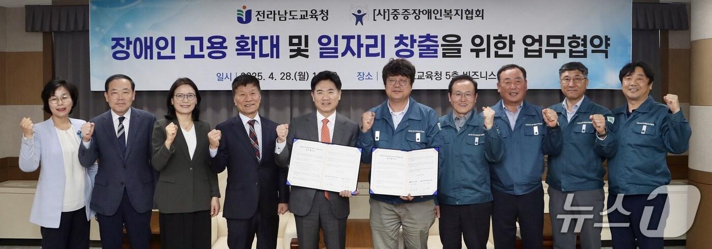 전남도교육청과 (사)중증장애인복지협회 관계자들이 협약식을 마친 뒤 기념사진 촬영하고 있다.(전남도교육청 제공, 재판매 및 DB 금지) 