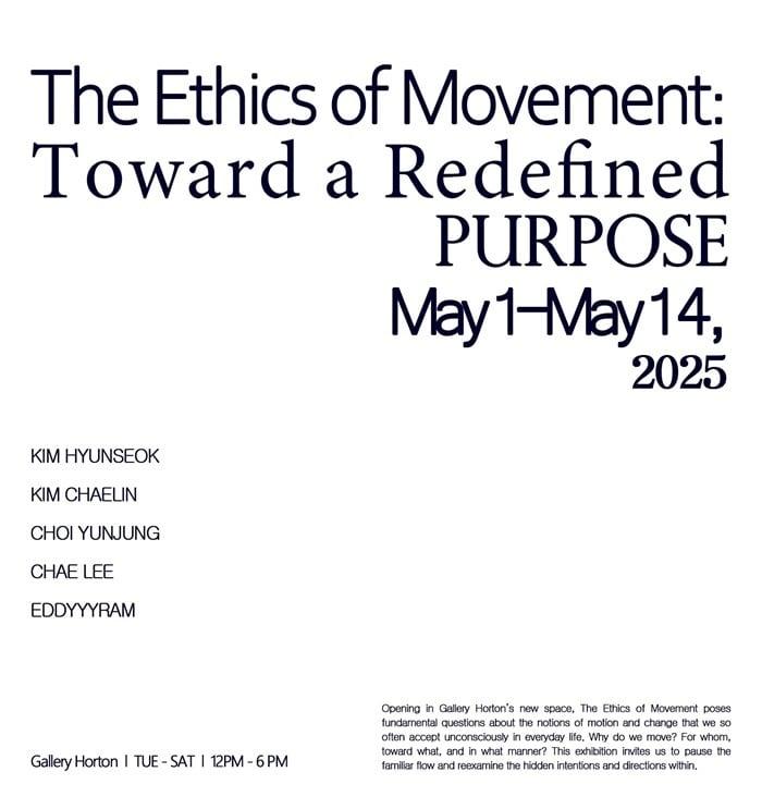 본문 이미지 - 사진=갤러리호튼 제공