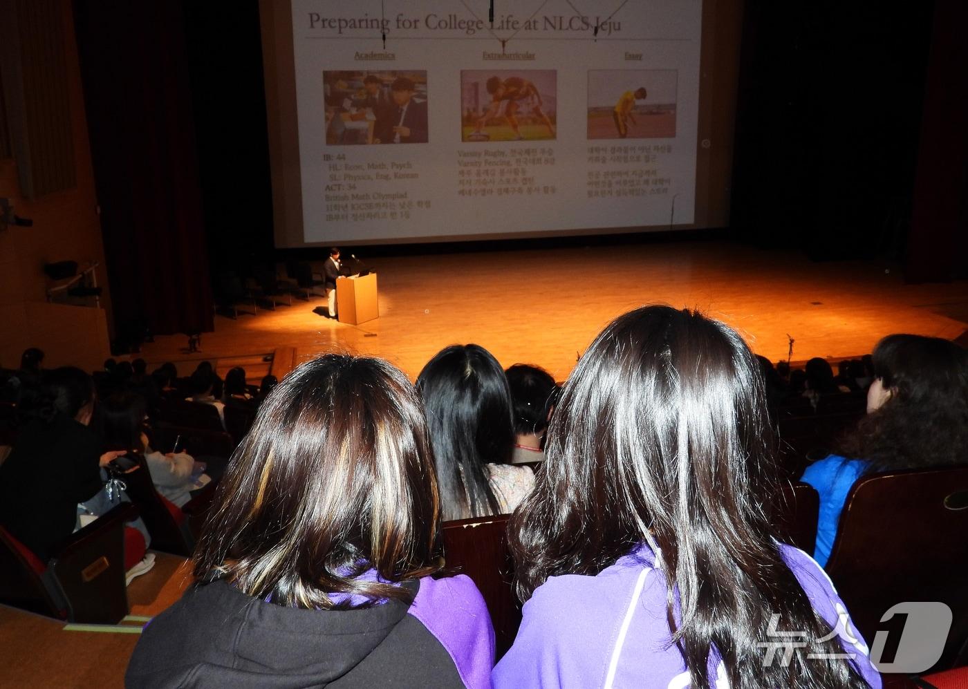 NLCS 제주의 졸업생 초청 특강 프로그램 '유니버시티 토크(University Talk)' 현장.2025.4.18./뉴스1