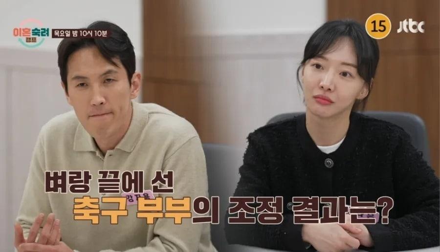 본문 이미지 - (JTBC '이혼숙려캠프' 갈무리)