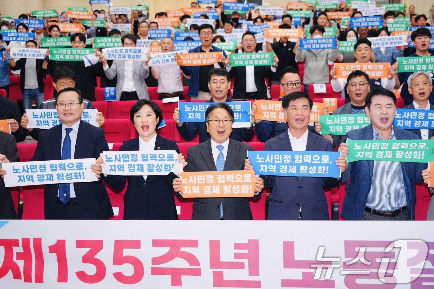 강기정 광주시장이 28일 광주교통문화연수원 대강당에서 열린 제135주년 노동절 기념행사에 참석해 기념촬영을 하고 있다.(광주시 제공. 재판매 및 DB 금지) 2025.4.28/뉴스1 ⓒ News1 박준배 기자