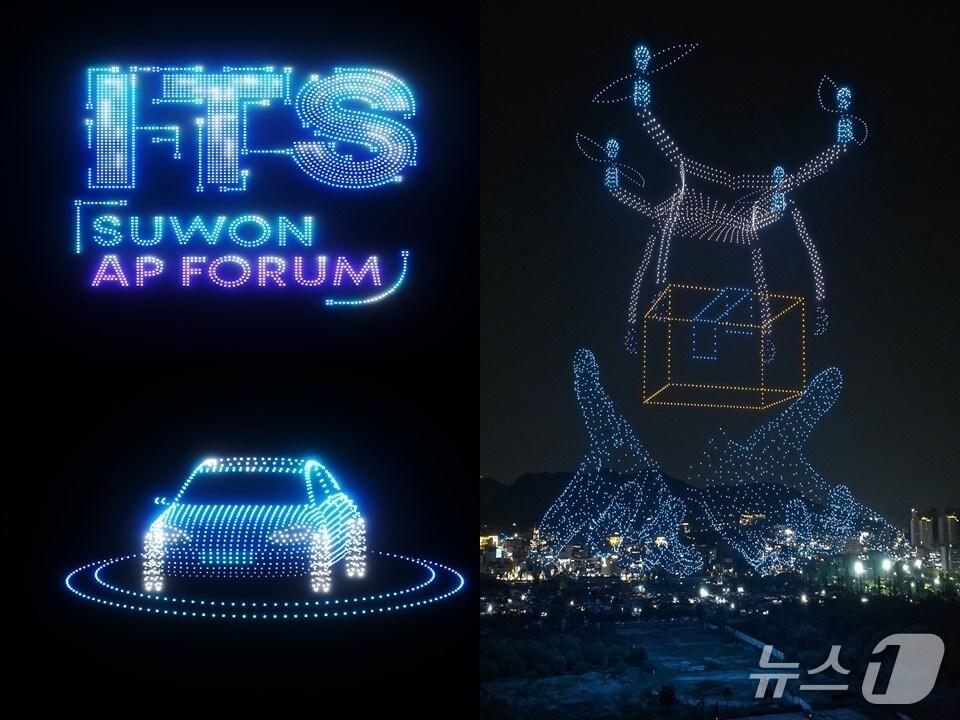 본문 이미지 - 2025 수원 ITS 아태총회 드론아트쇼 이미지(안). (수원시 제공. 재판매 및 DB 금지) 2025.4.28/뉴스1 