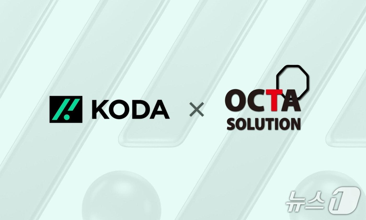  &#40;KODA 제공.&#41;