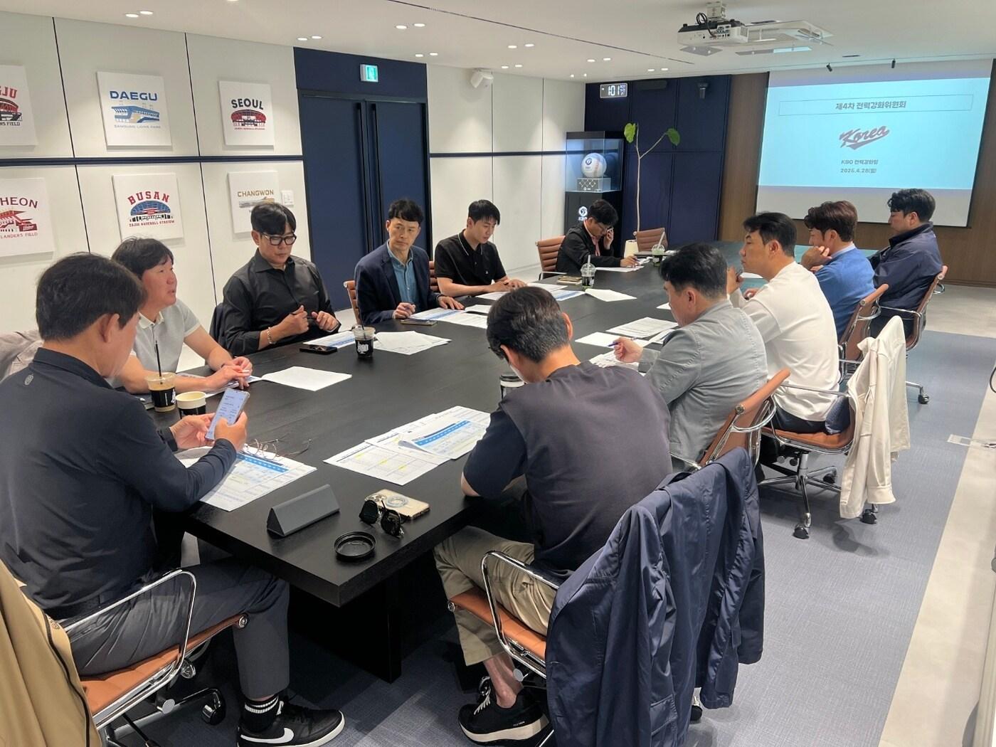 본문 이미지 - 전력강화위원회 회의 장면.&#40;KBO 제공&#41;