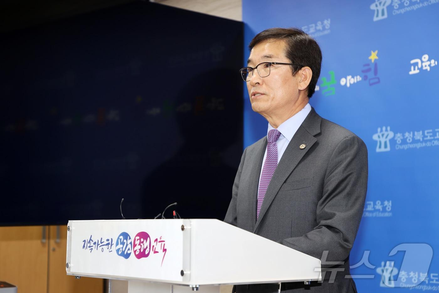 윤건영 충북교육감/뉴스1