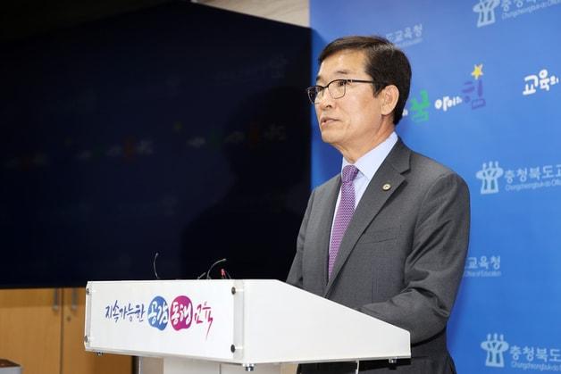본문 이미지 - 윤건영 충북교육감/뉴스1