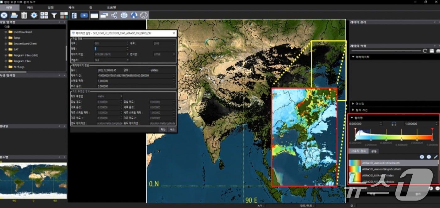 본문 이미지 - (환경부 제공) ⓒ 뉴스1