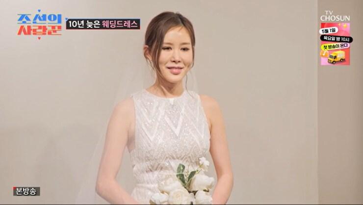 본문 이미지 - TV조선 '조선의 사랑꾼' 캡처