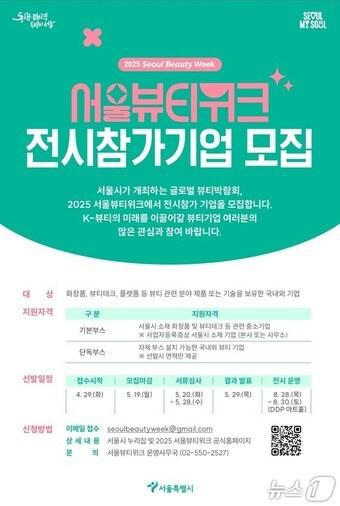 본문 이미지 - (서울시 제공)  