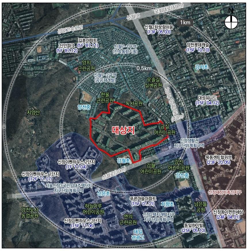 본문 이미지 - 신월시영 위치도(서울시 제공).