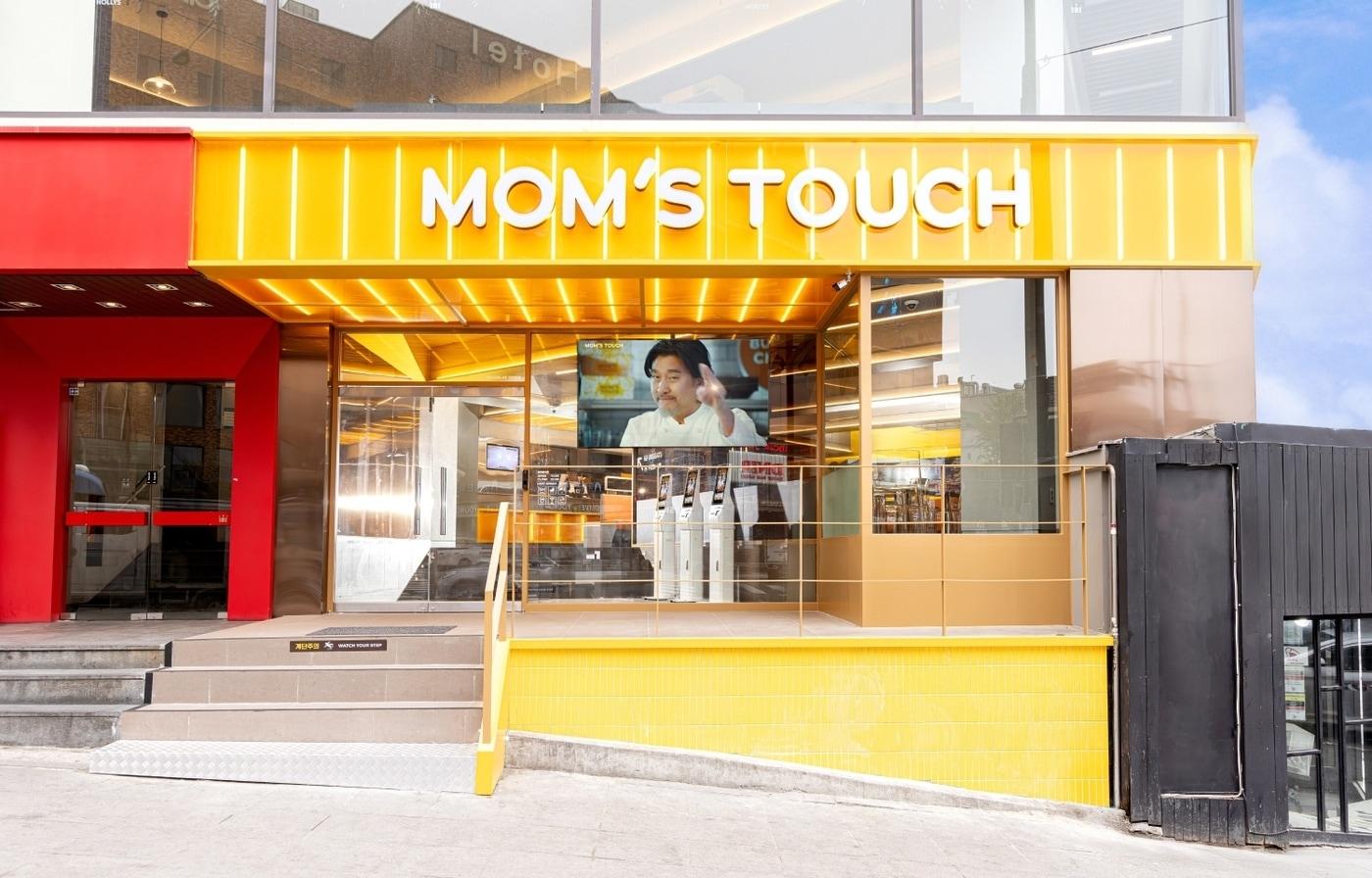 맘스터치 이태원점 전경.(맘스터치 제공)