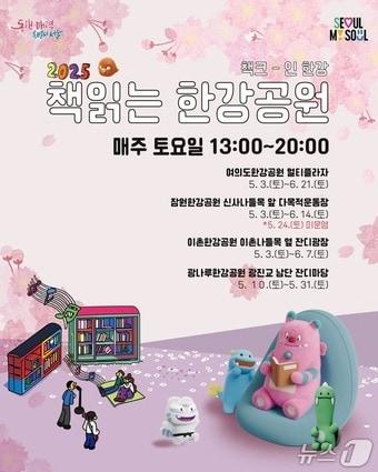 본문 이미지 - (서울시 제공)  