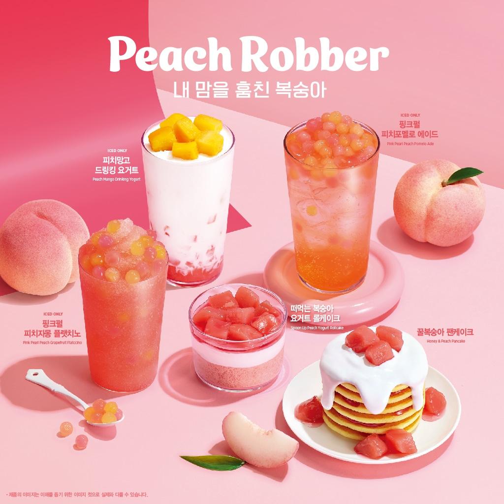 본문 이미지 - (이디야커피 제공)