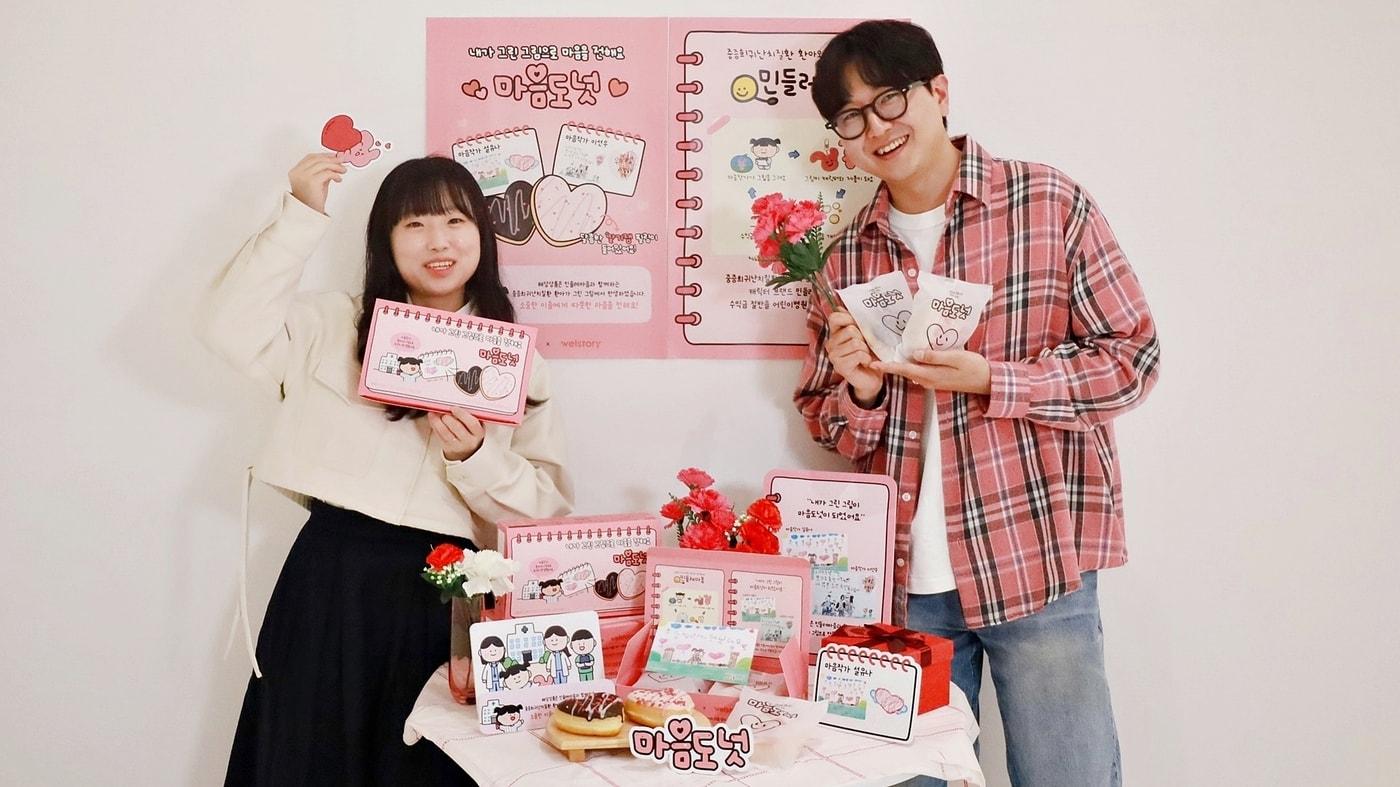 (삼성웰스토리 제공)